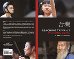 Reaching Taiwan Working Class - Booklet